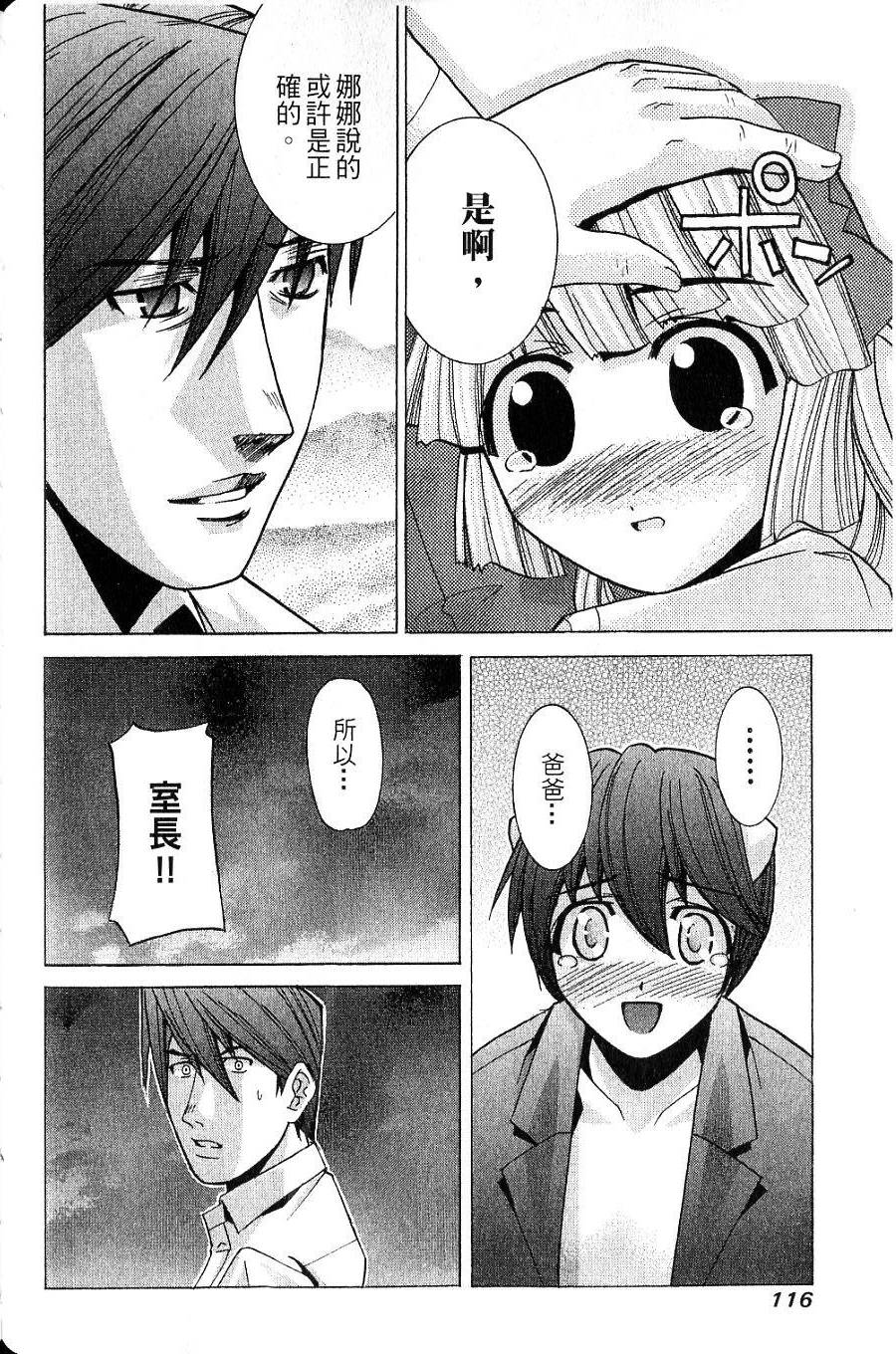 第115页