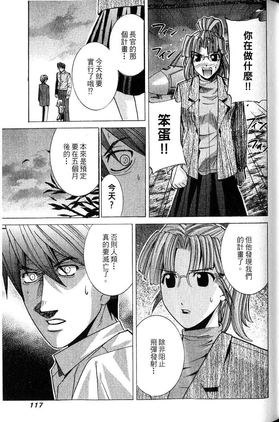 第116页