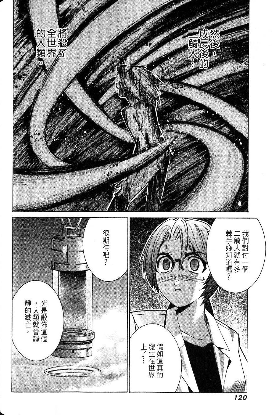 第119页