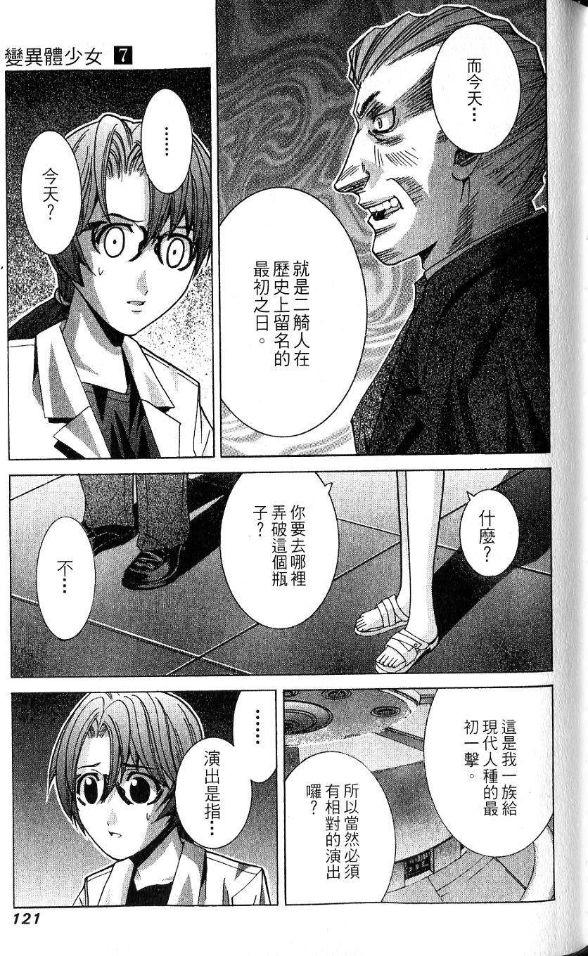 第120页