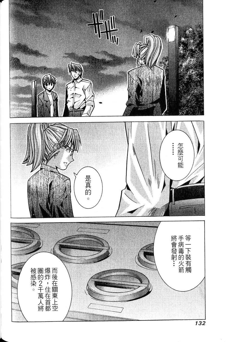 第131页