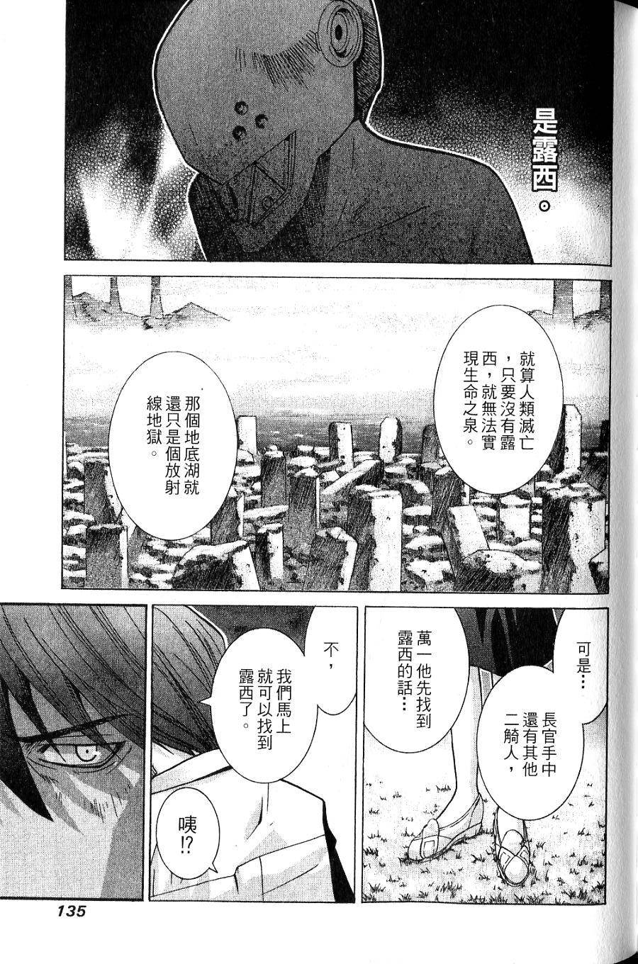 第134页