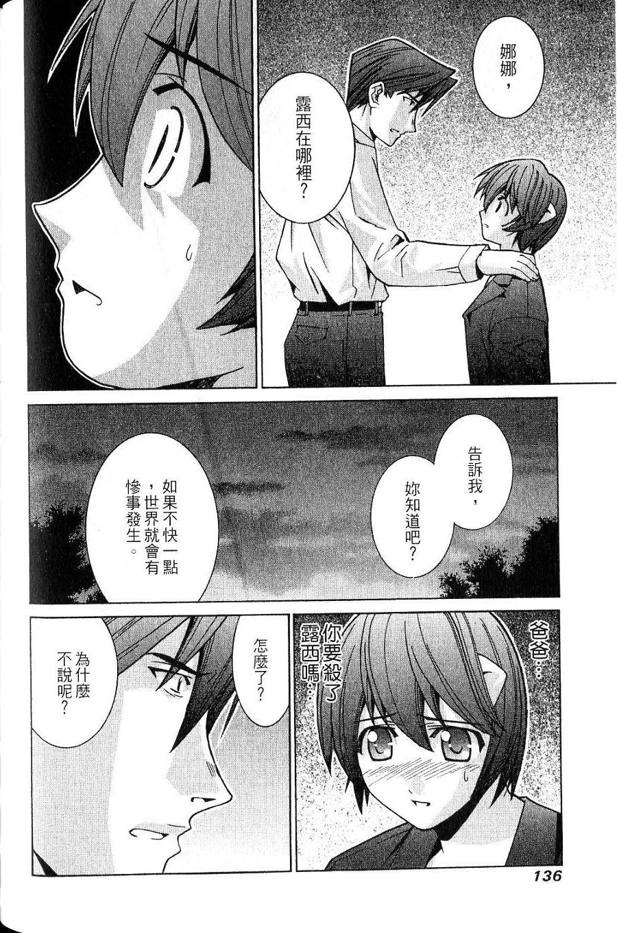 第135页
