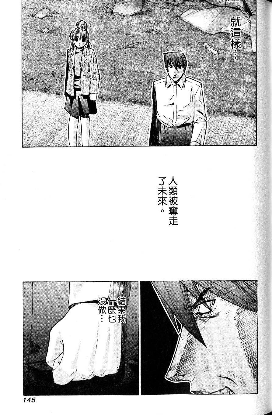 第144页