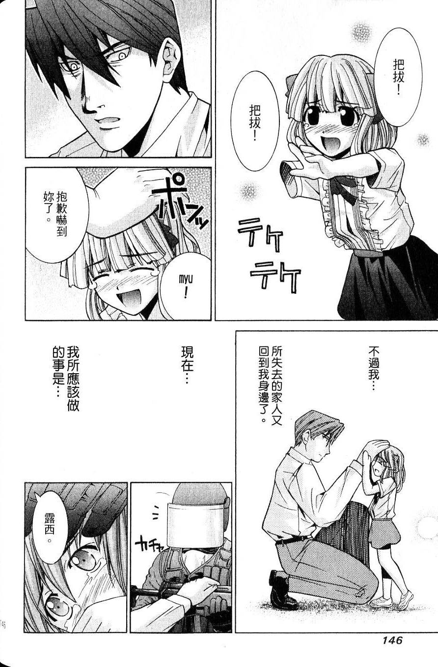 第145页