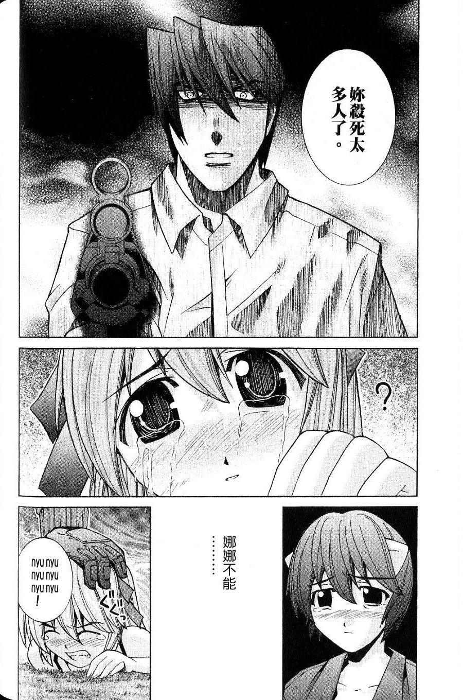 第147页