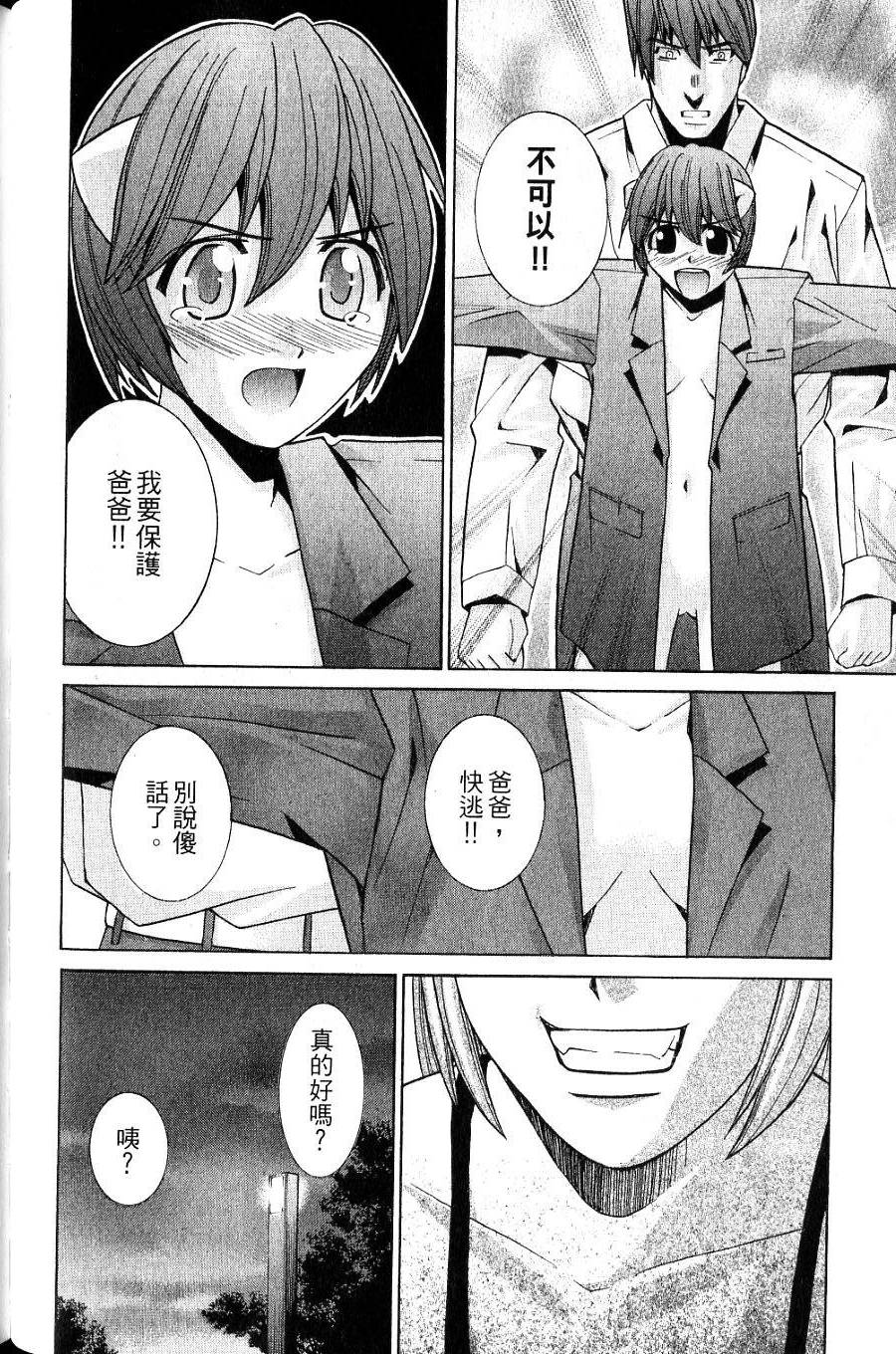 第153页