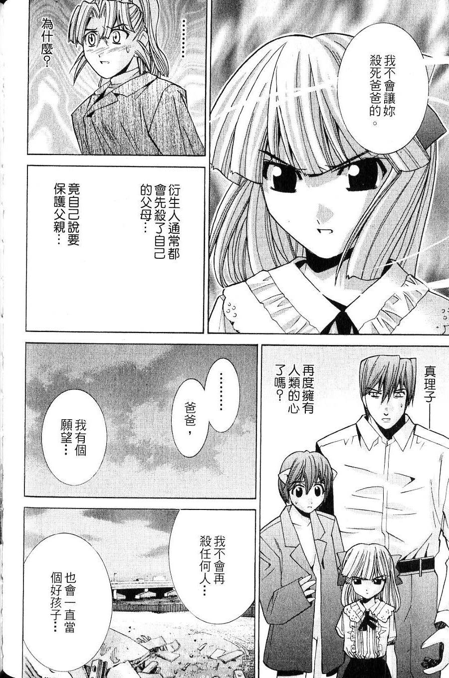 第159页