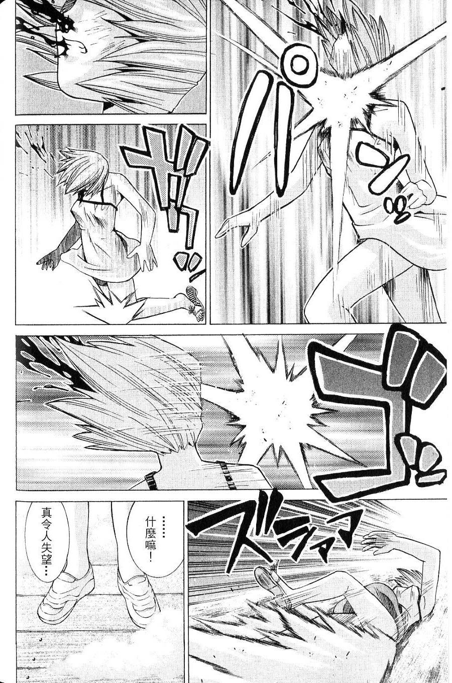 第163页