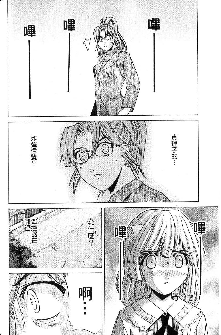 第165页