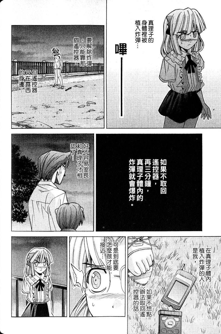 第167页