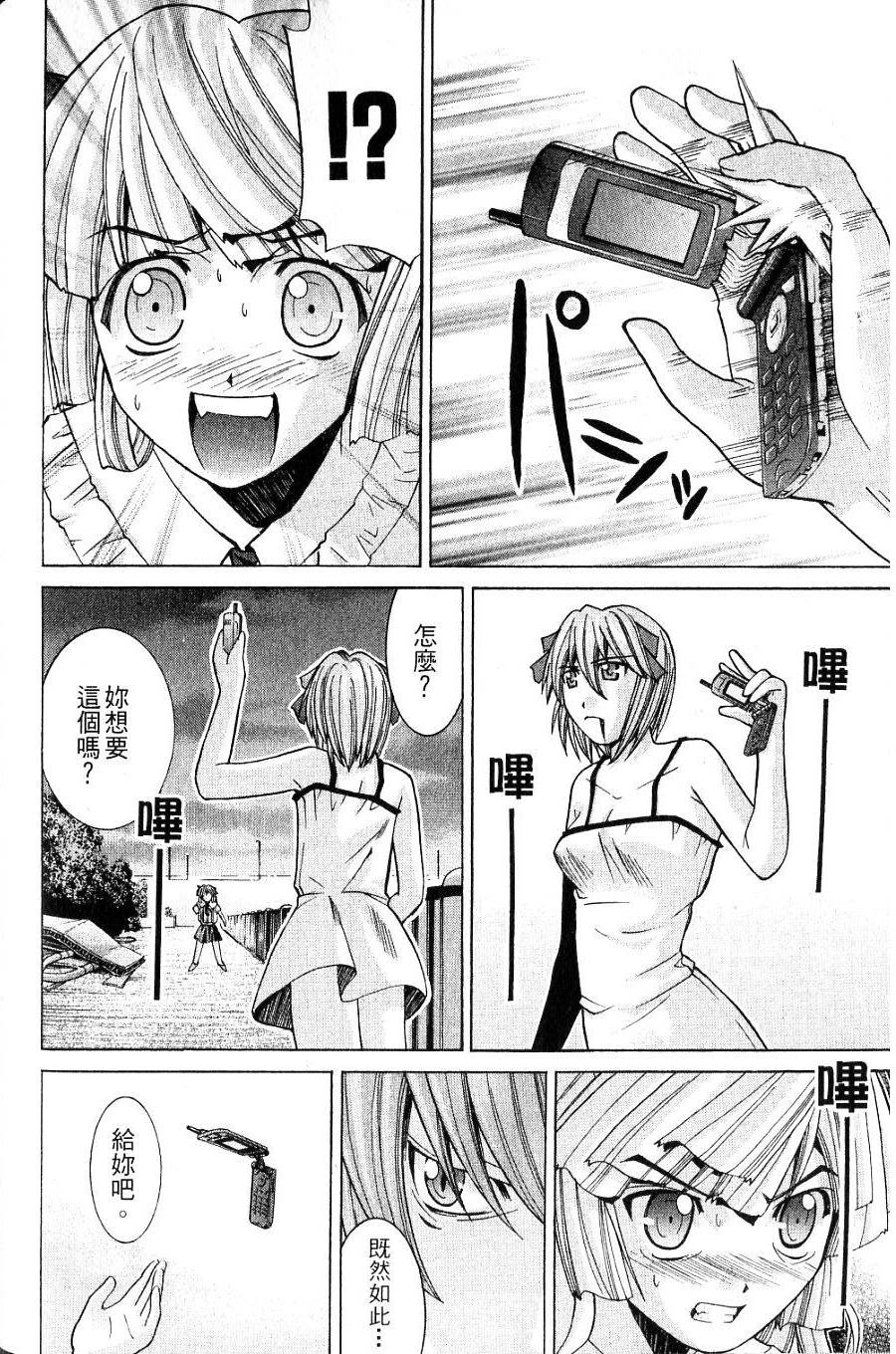 第169页