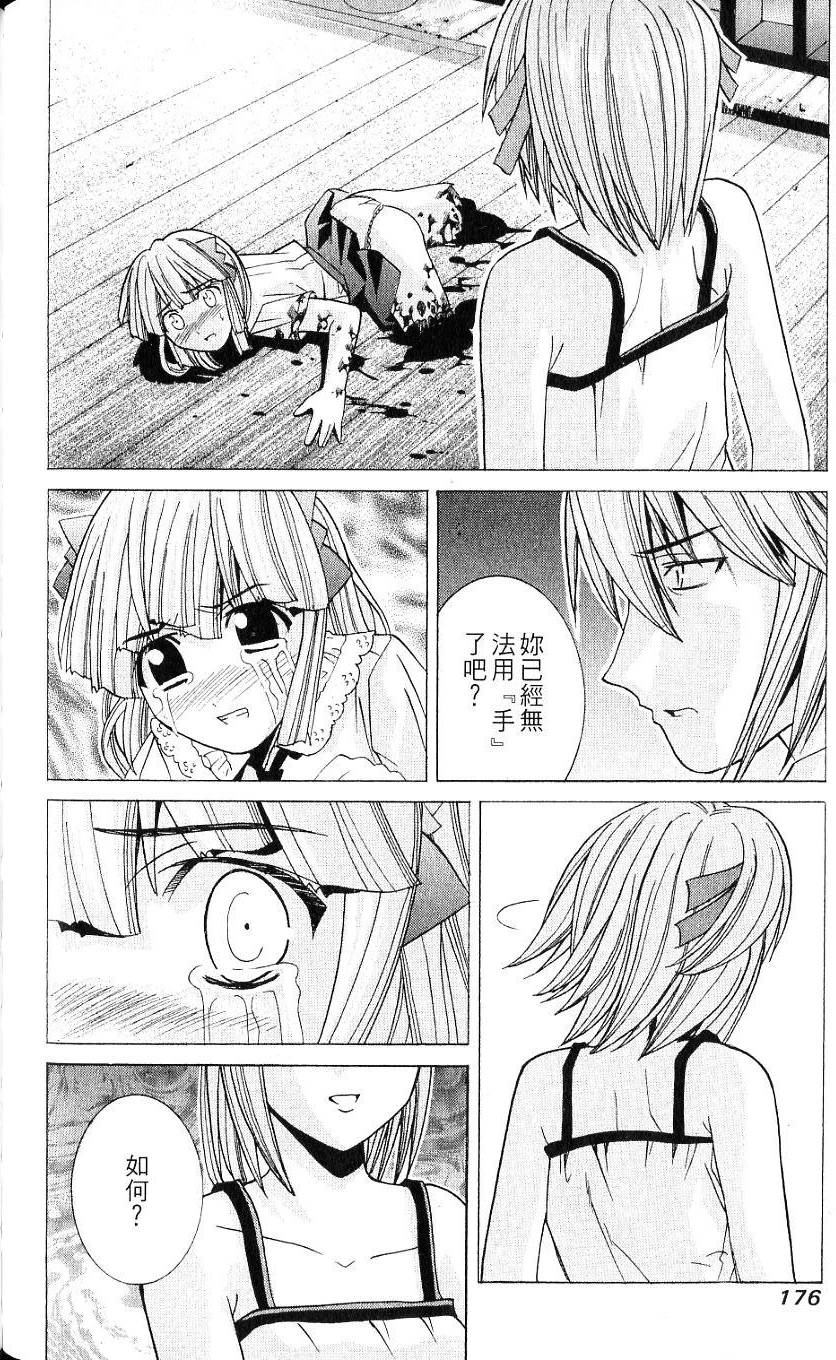 第175页