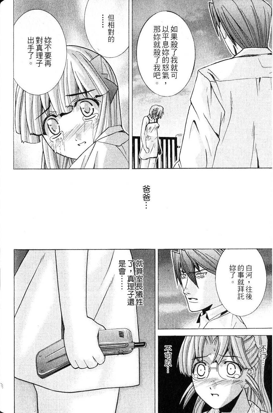 第177页