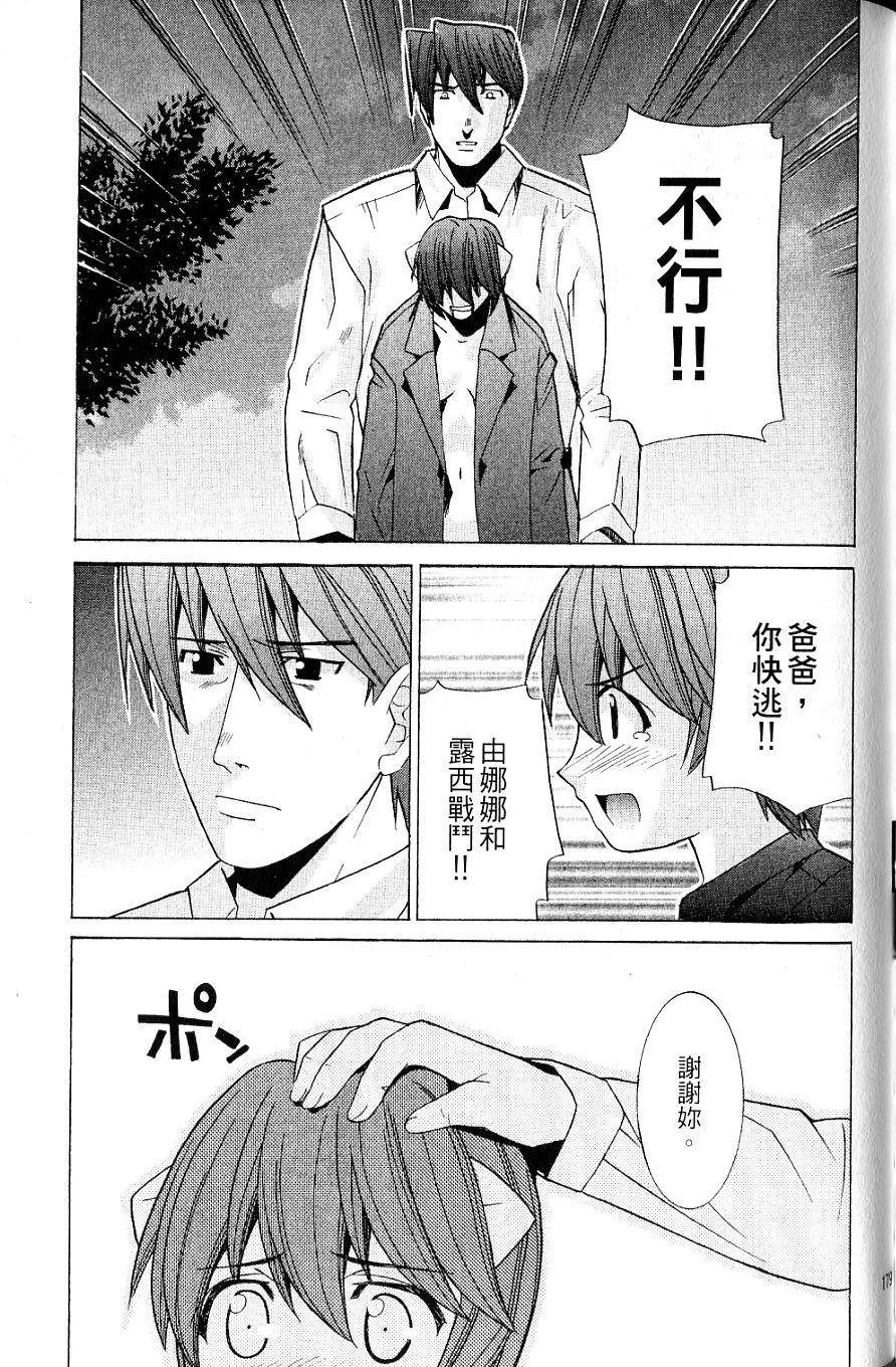 第178页