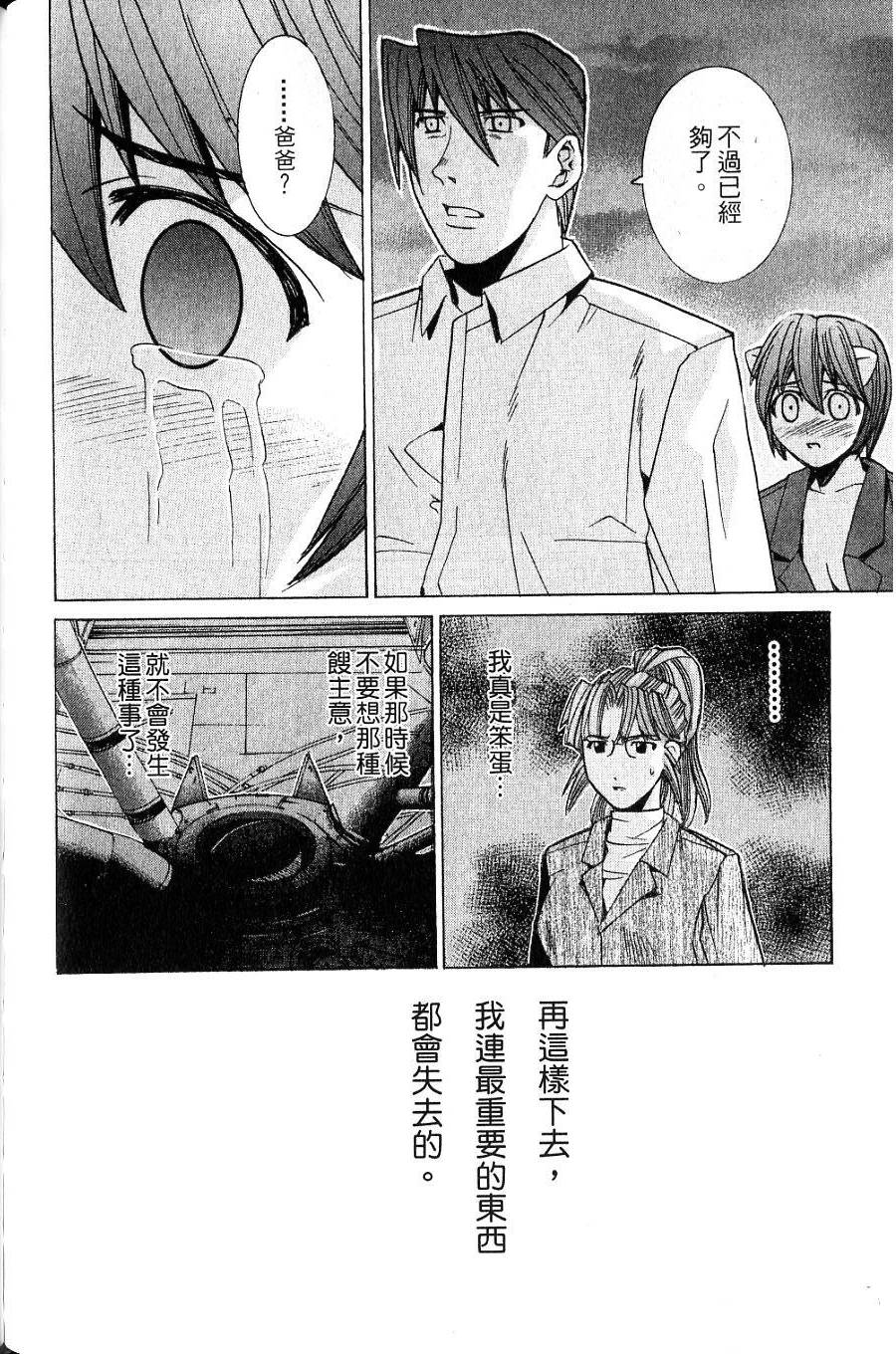 第179页