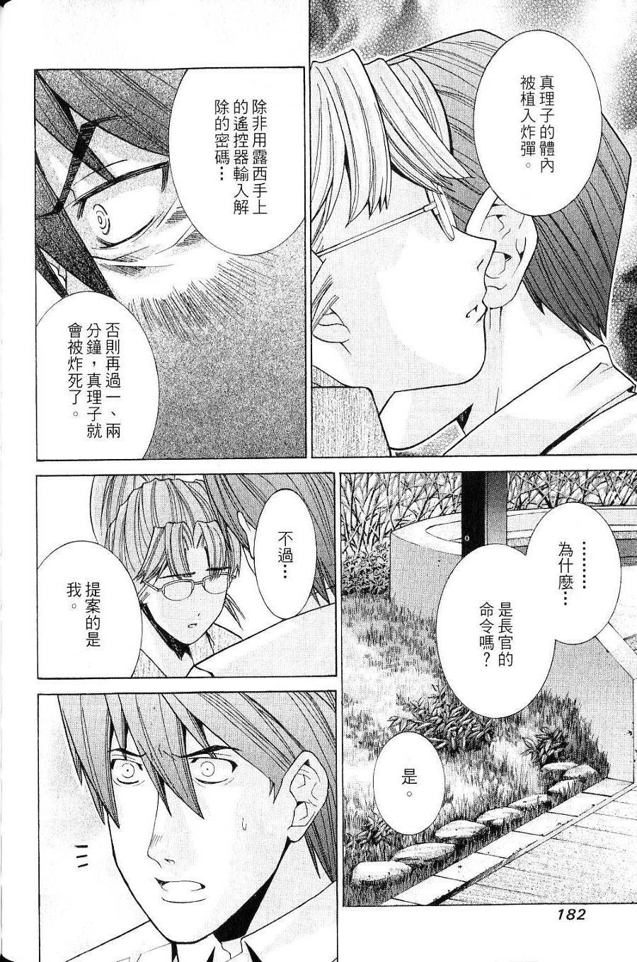 第181页