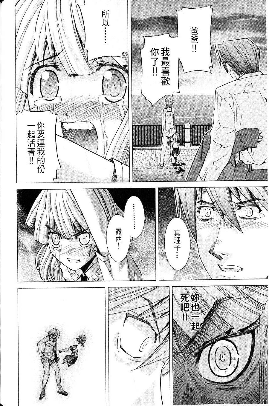 第191页