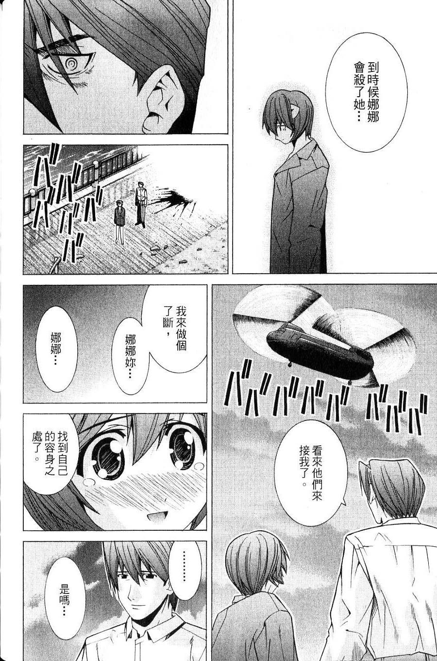 第197页