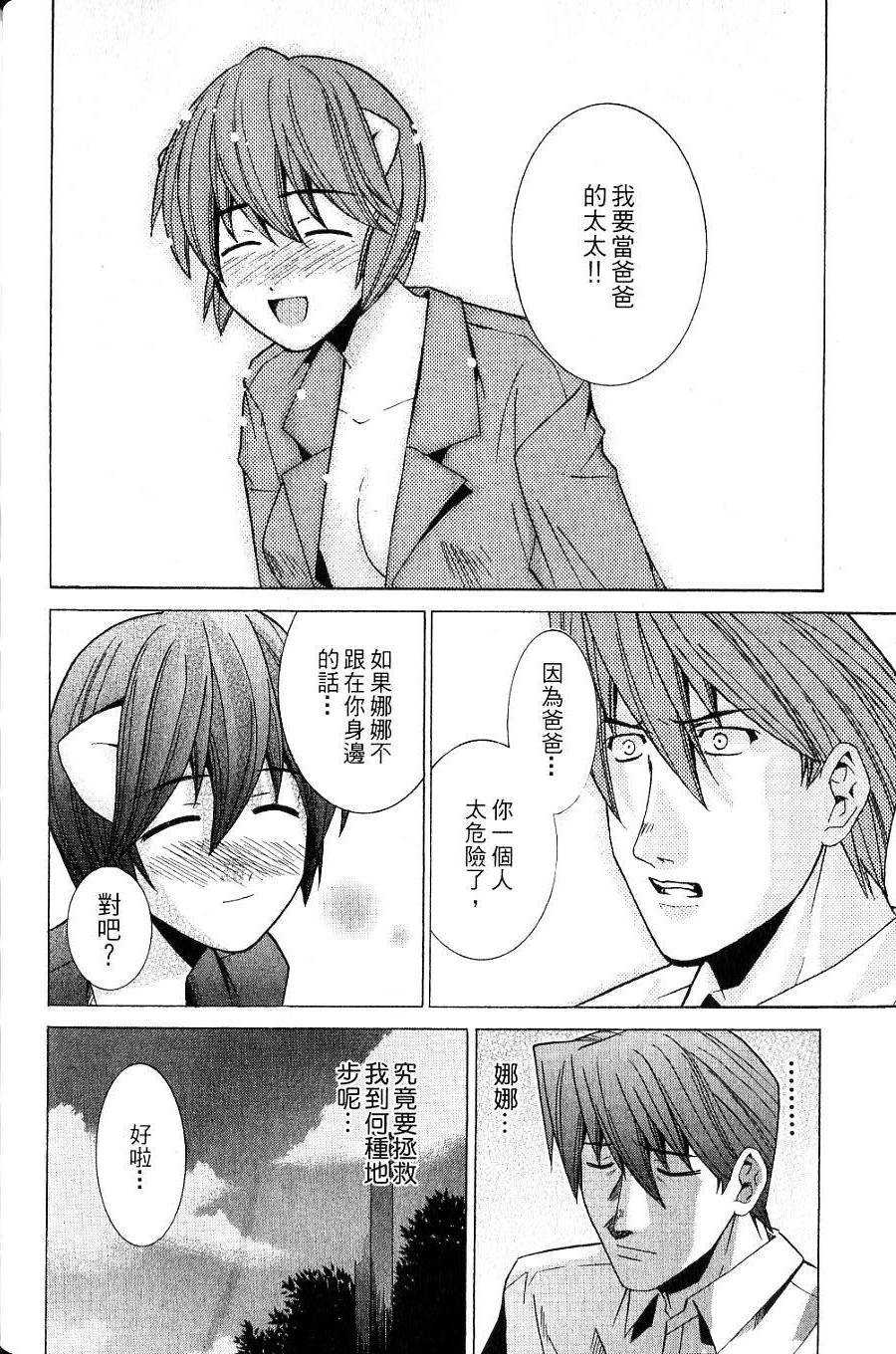 第199页