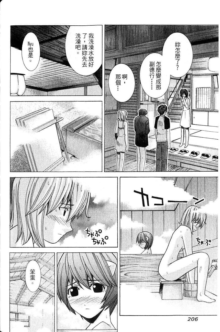 第205页
