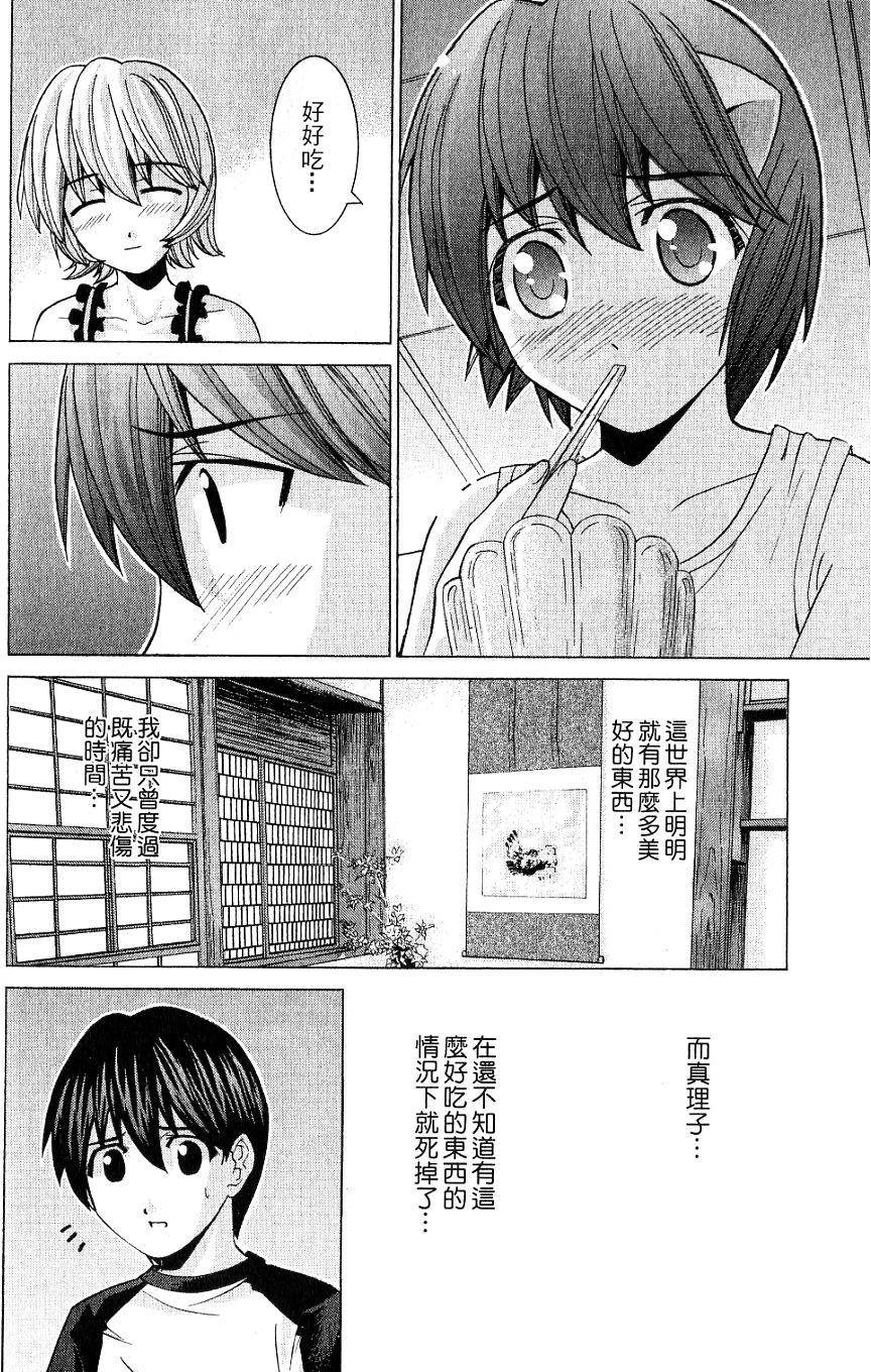 第207页