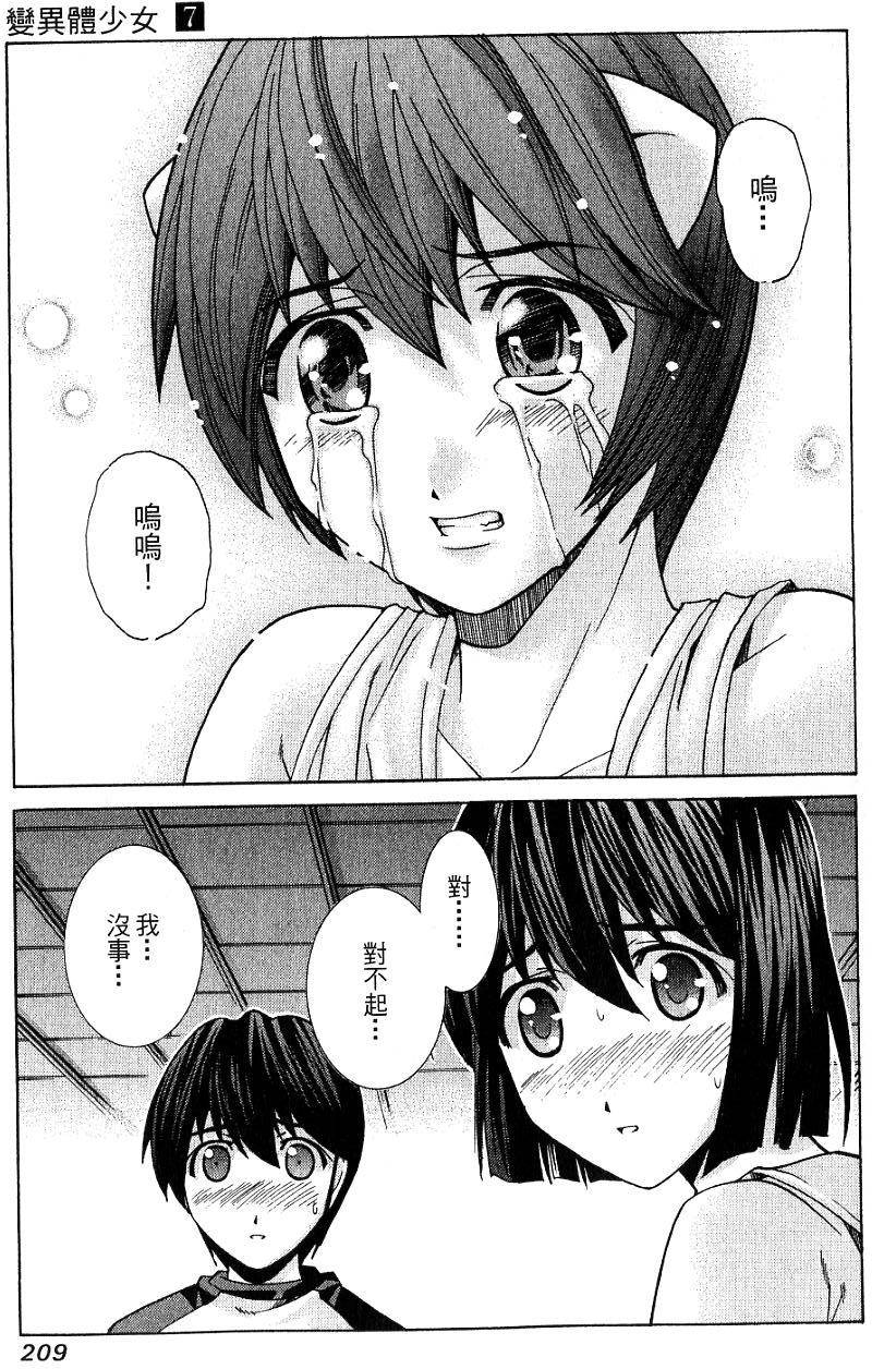 第208页