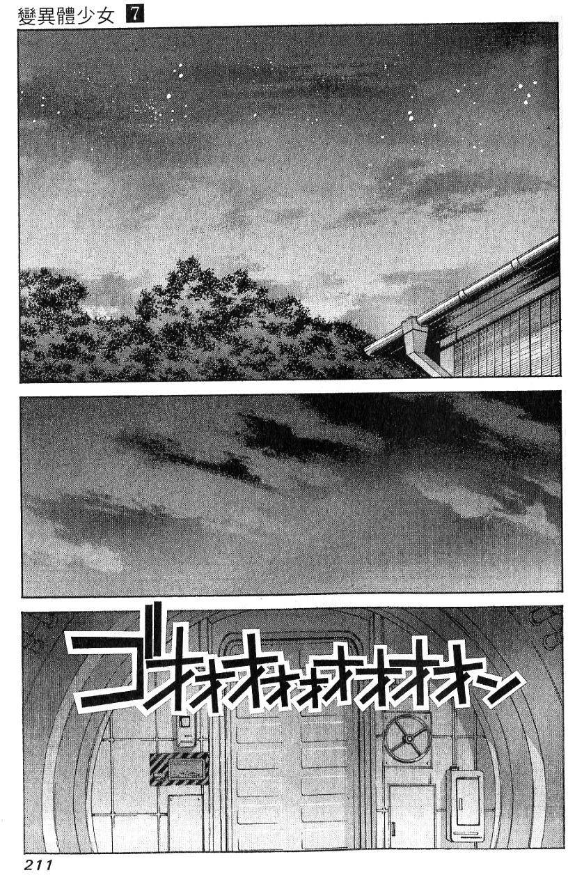 第210页