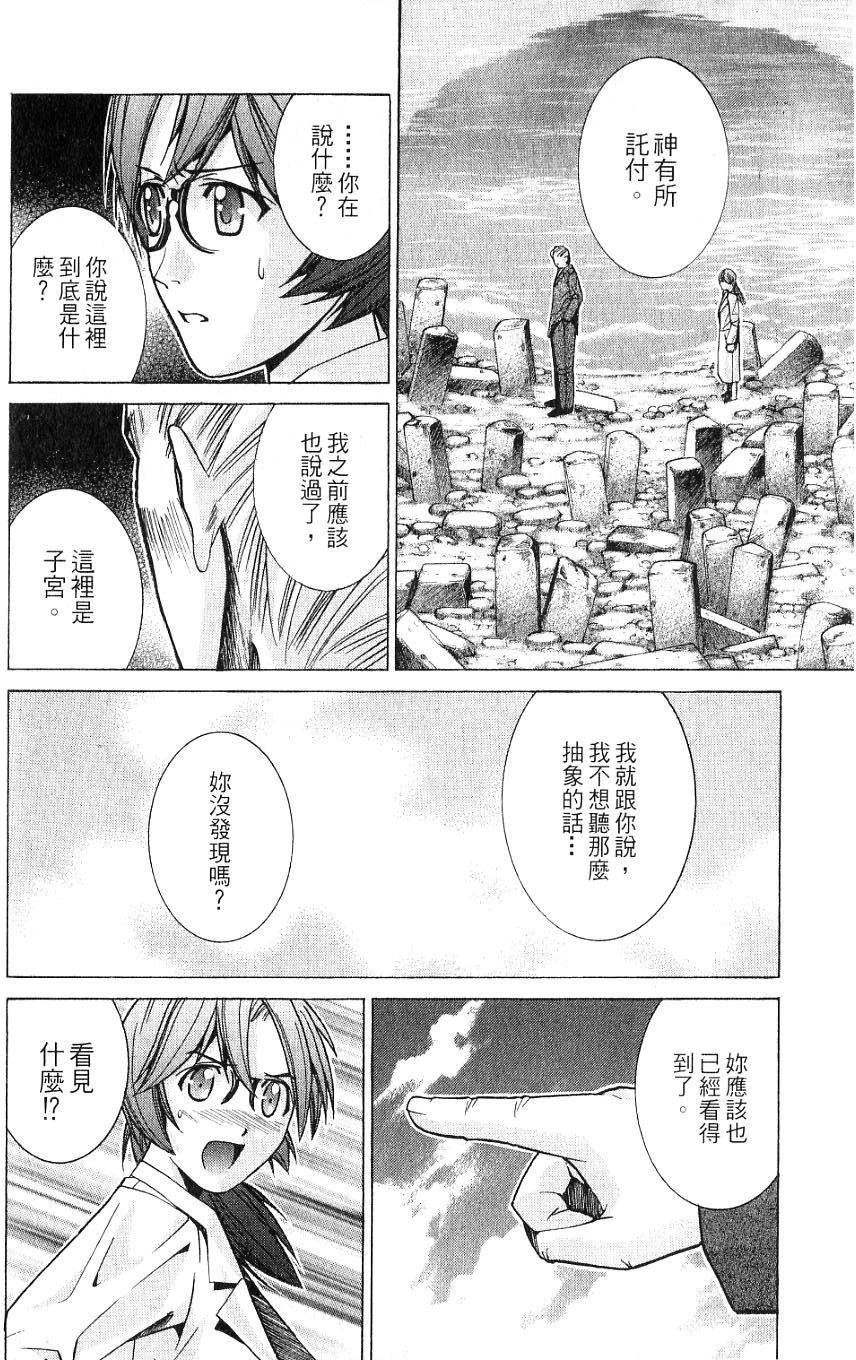第213页