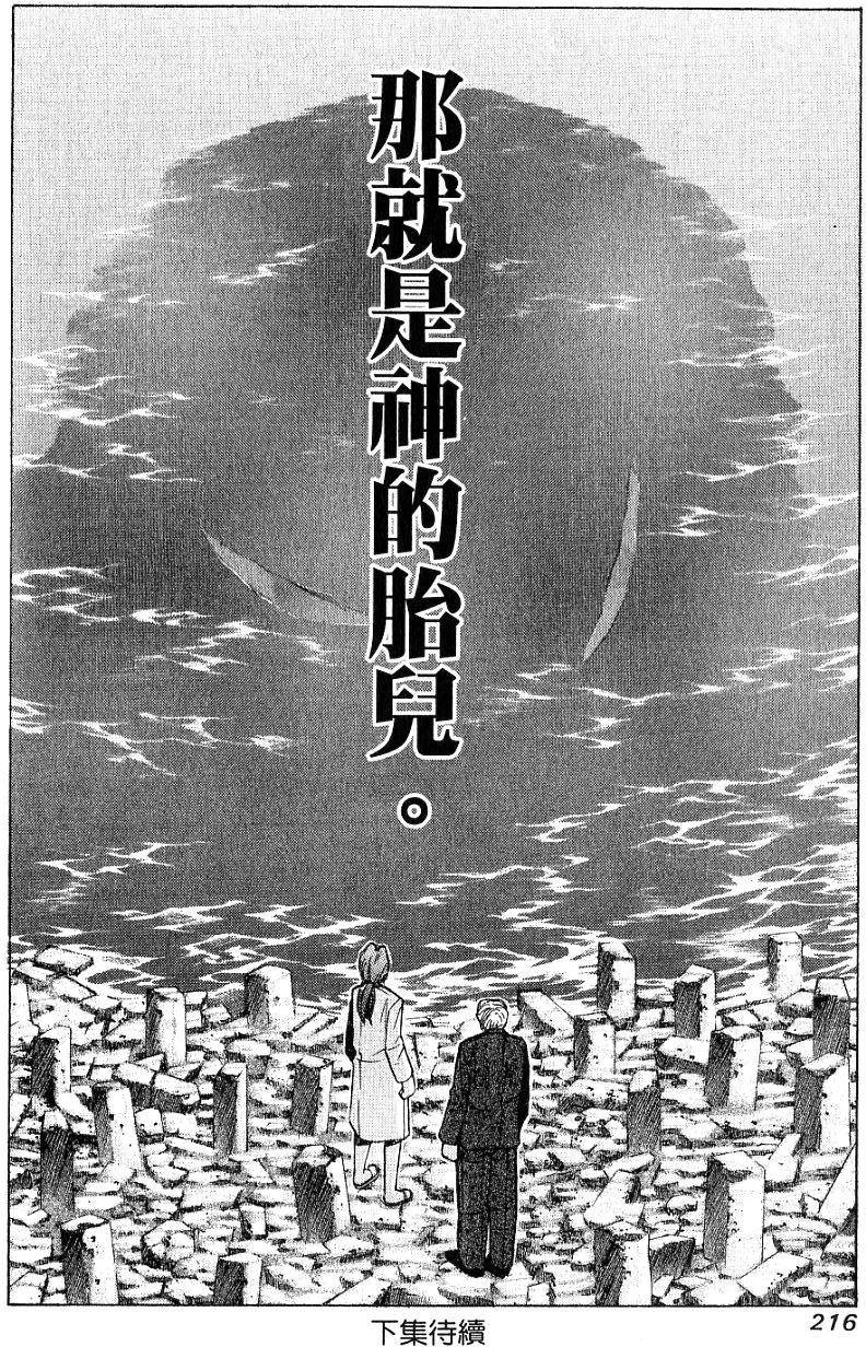 第215页