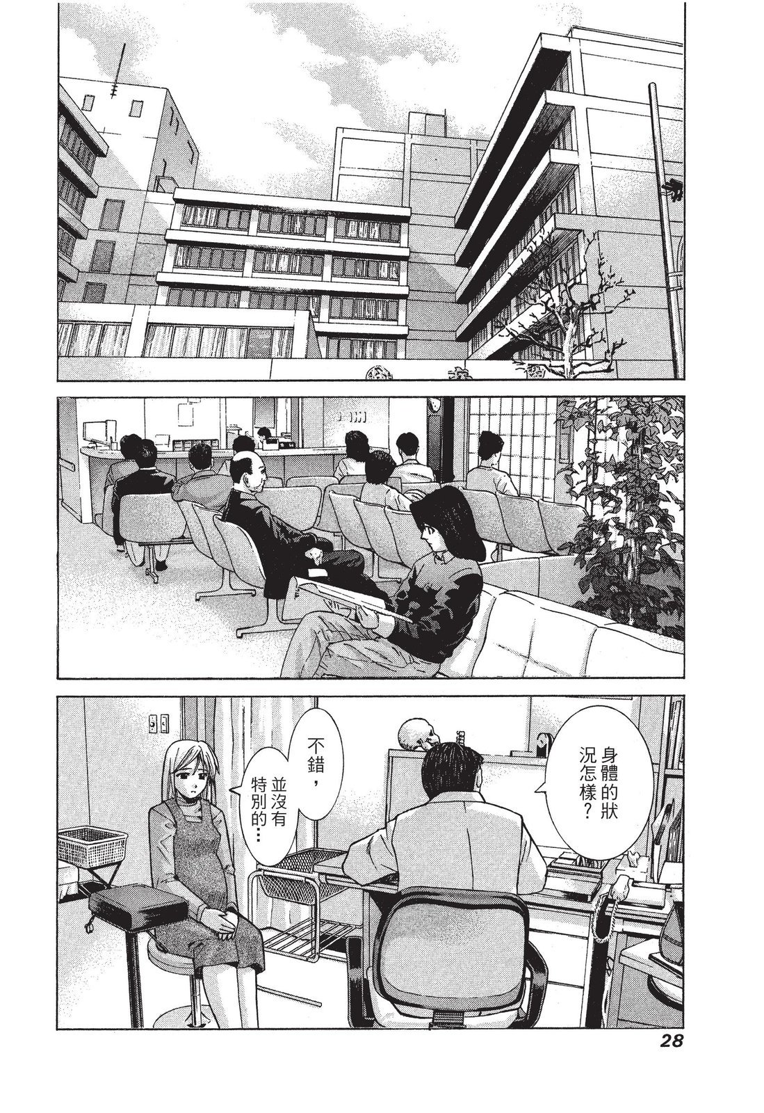 第27页