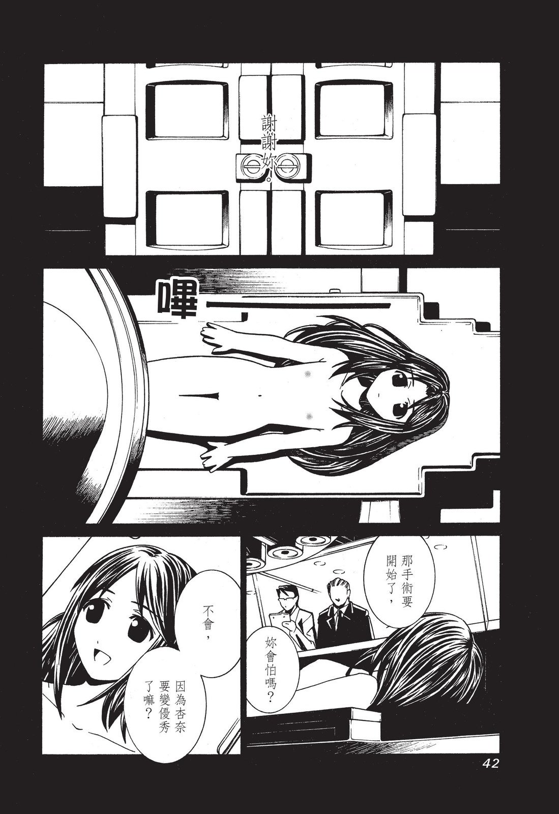 第41页