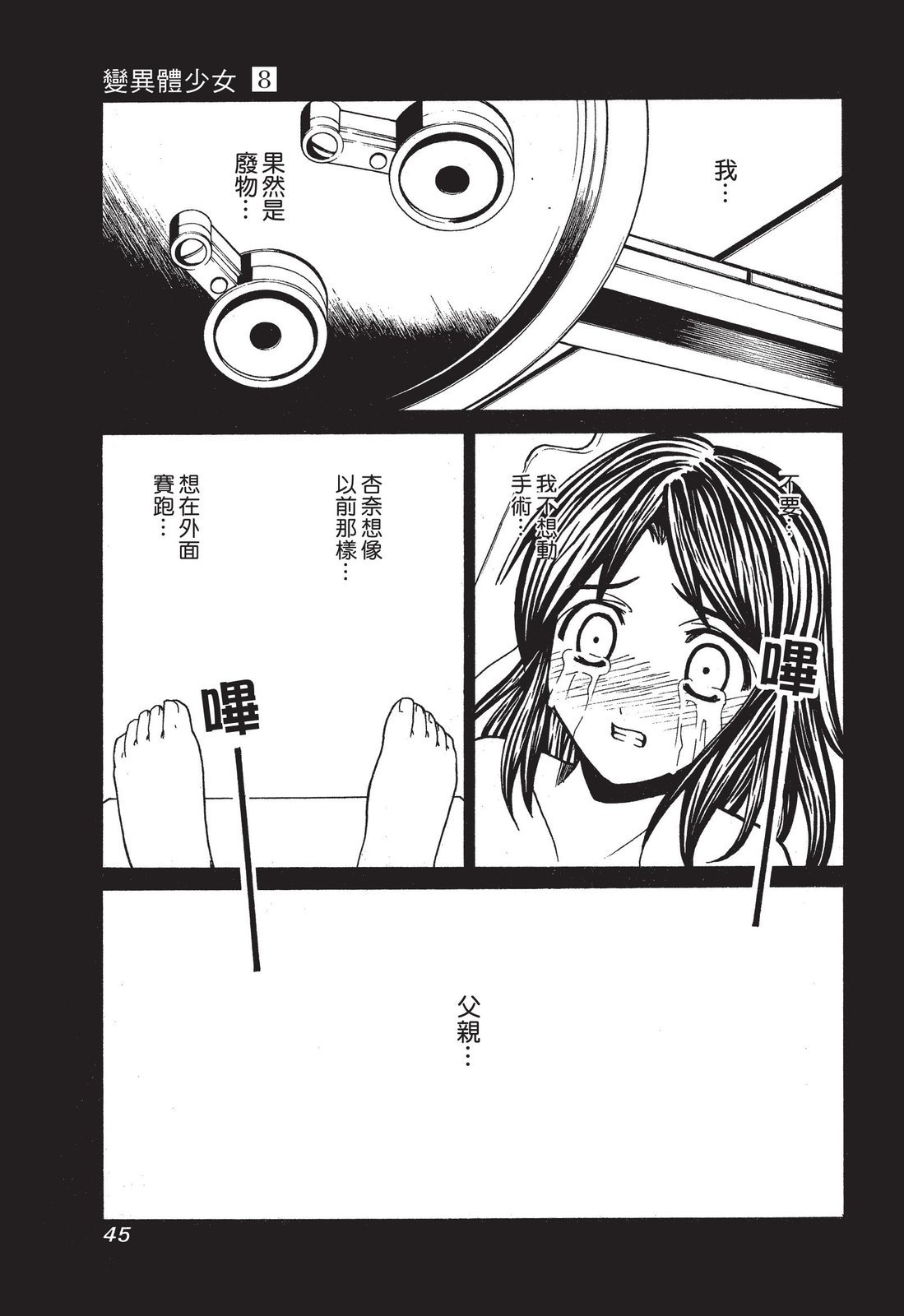 第44页