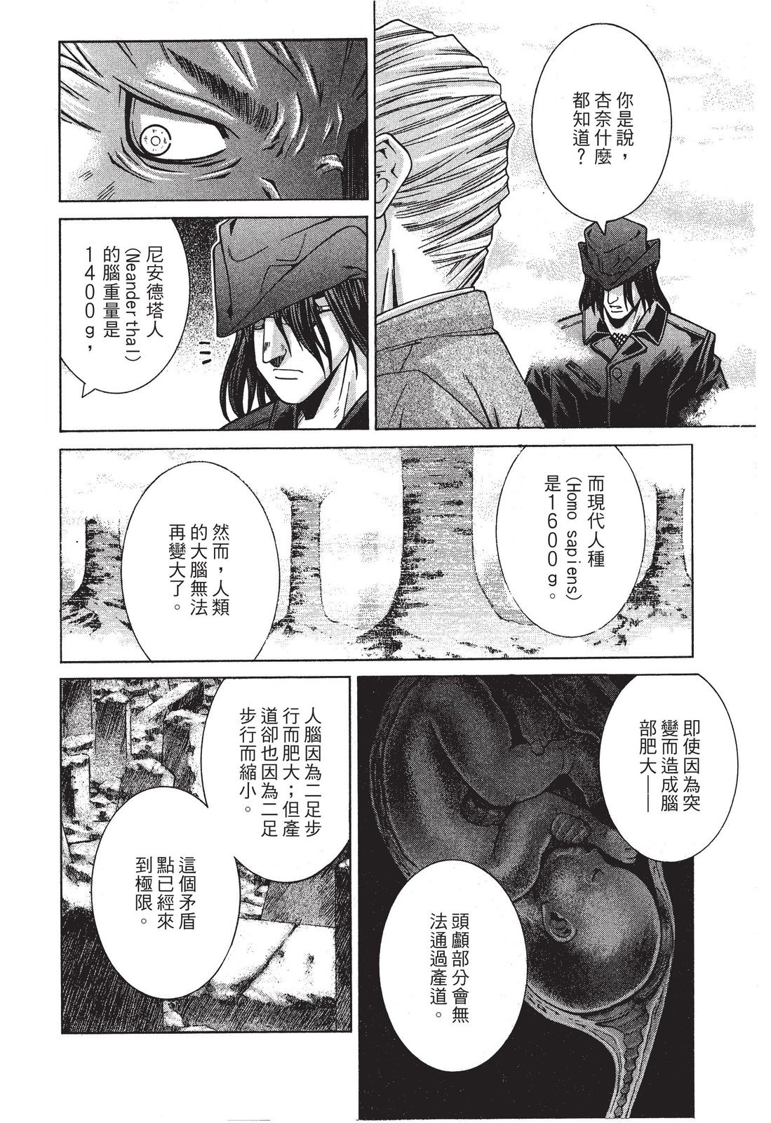 第51页