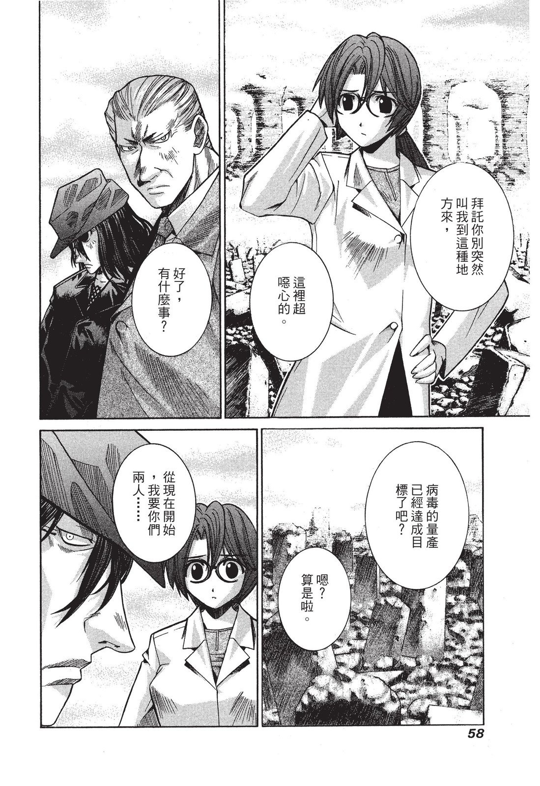 第57页