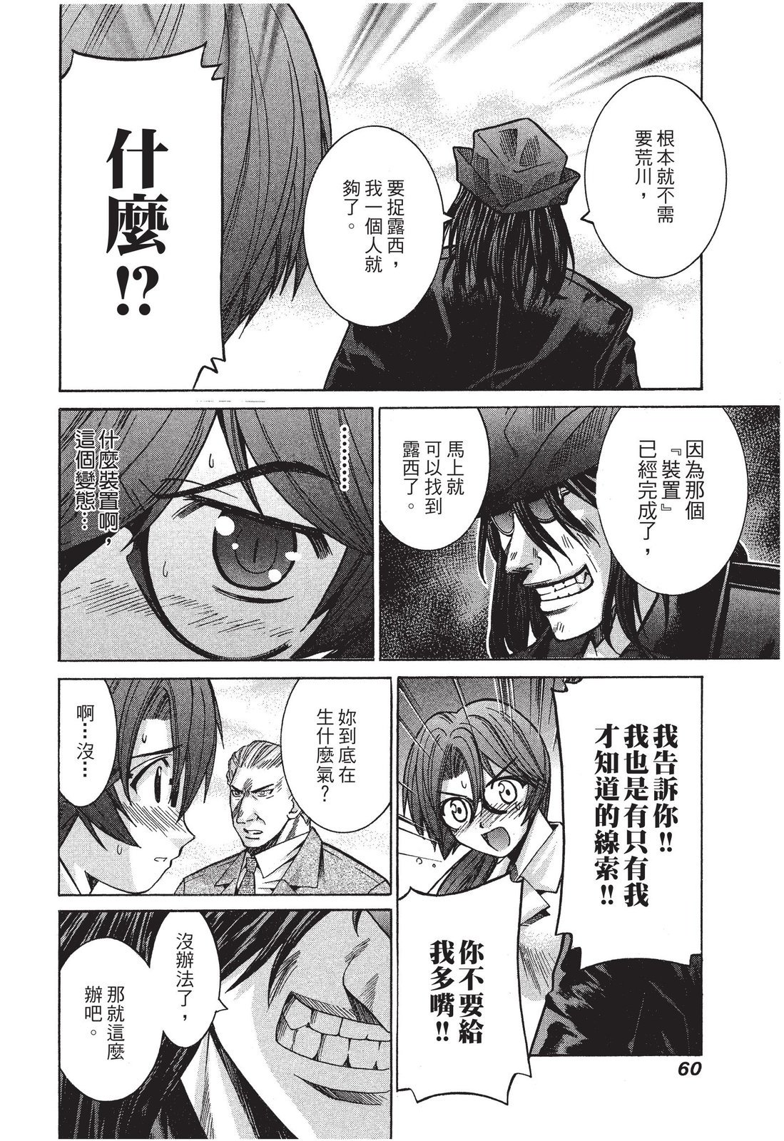 第59页