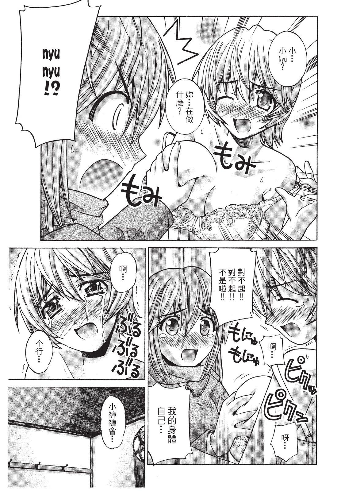 第64页
