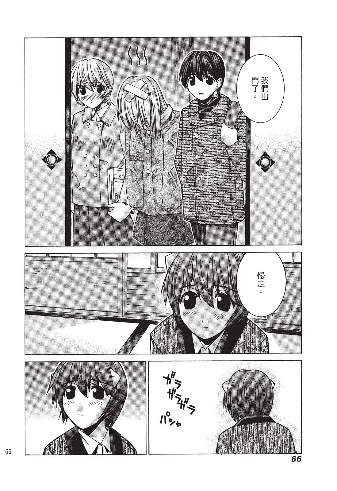 第65页