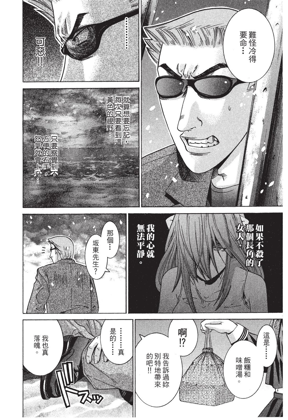 第69页