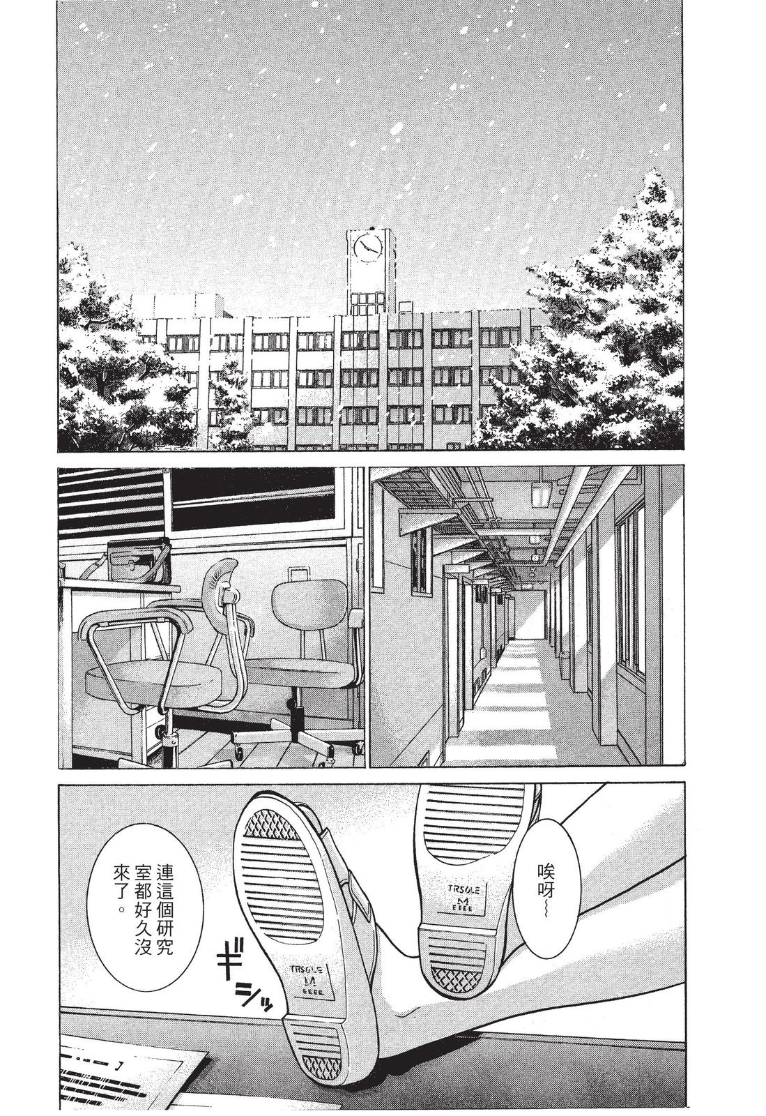 第75页