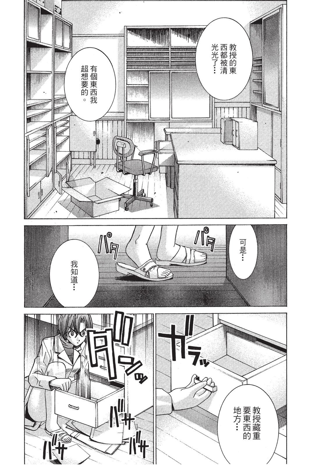 第77页