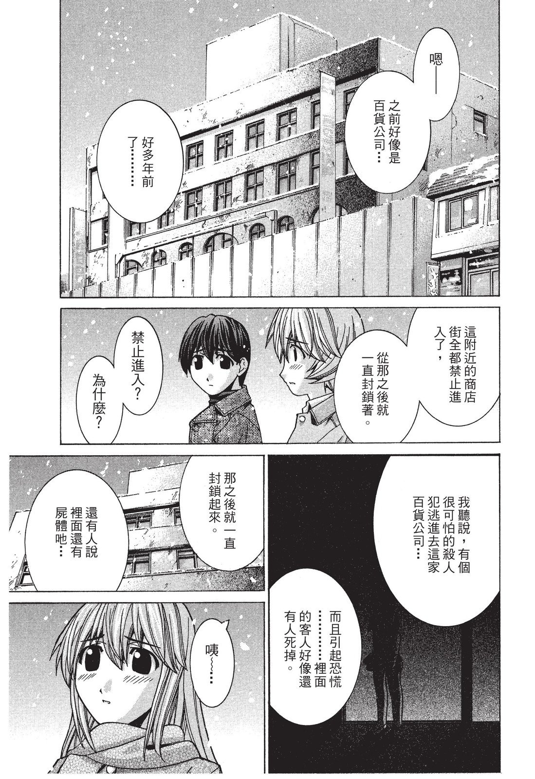 第80页