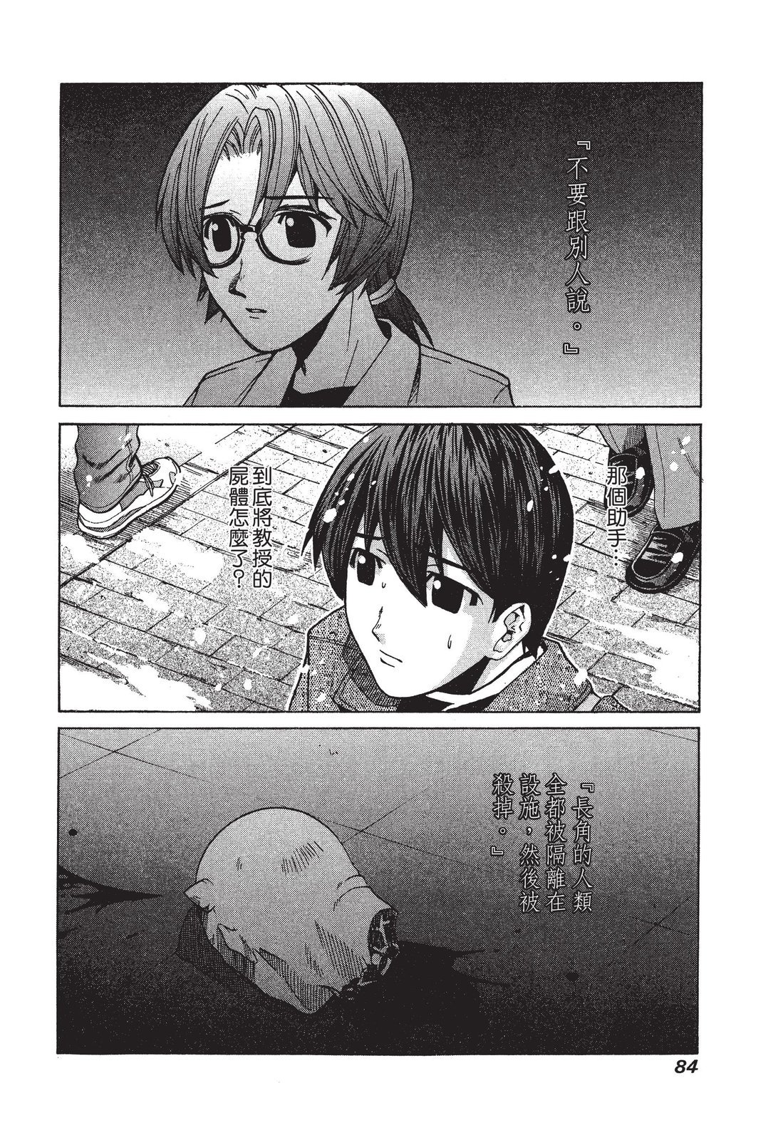 第83页