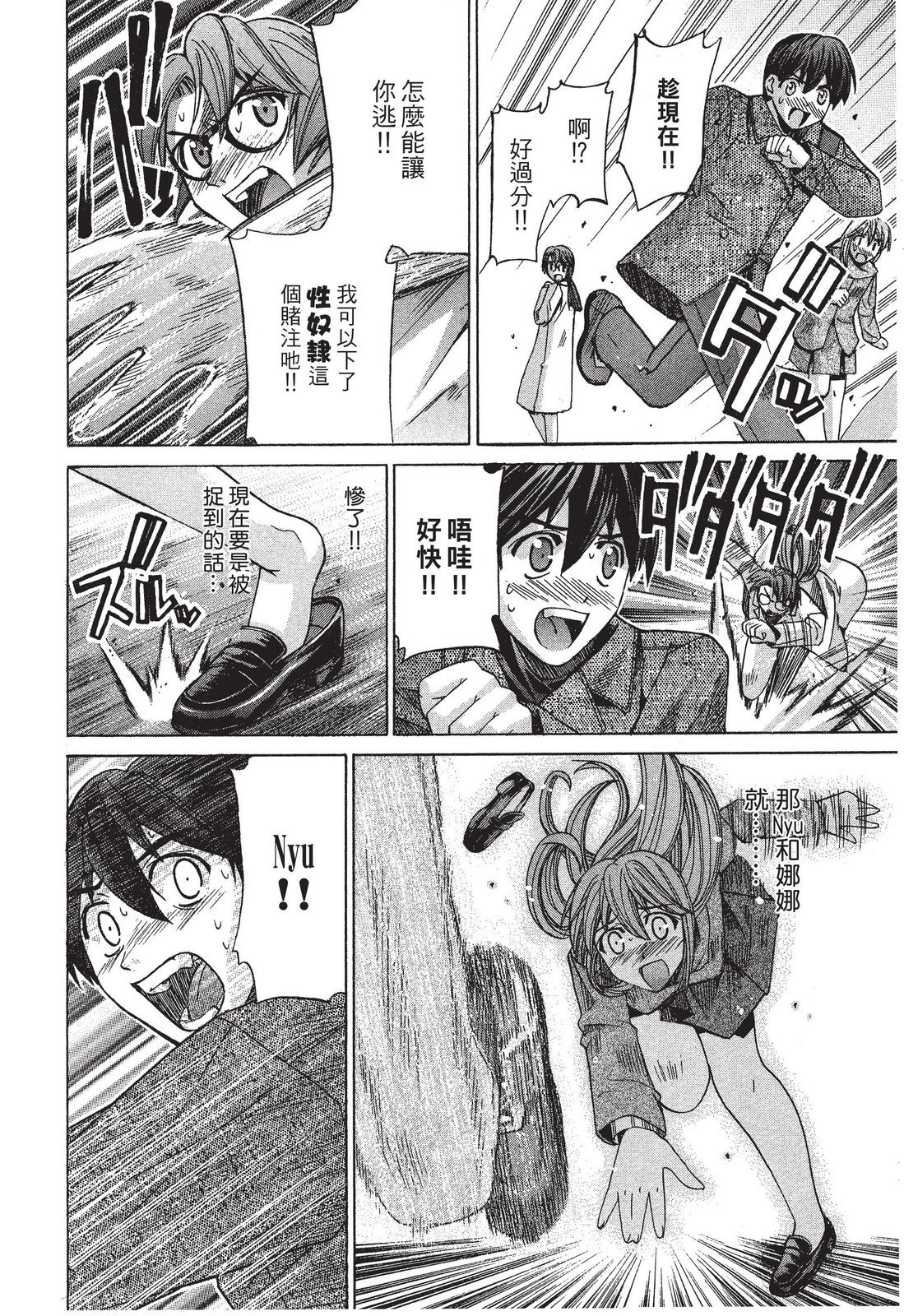 第91页
