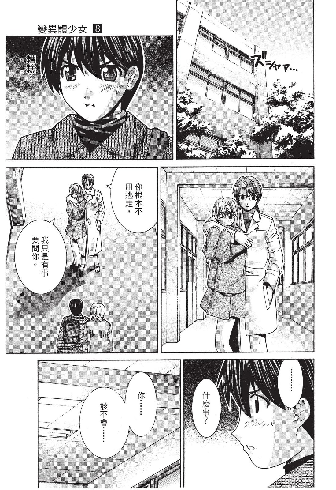 第92页