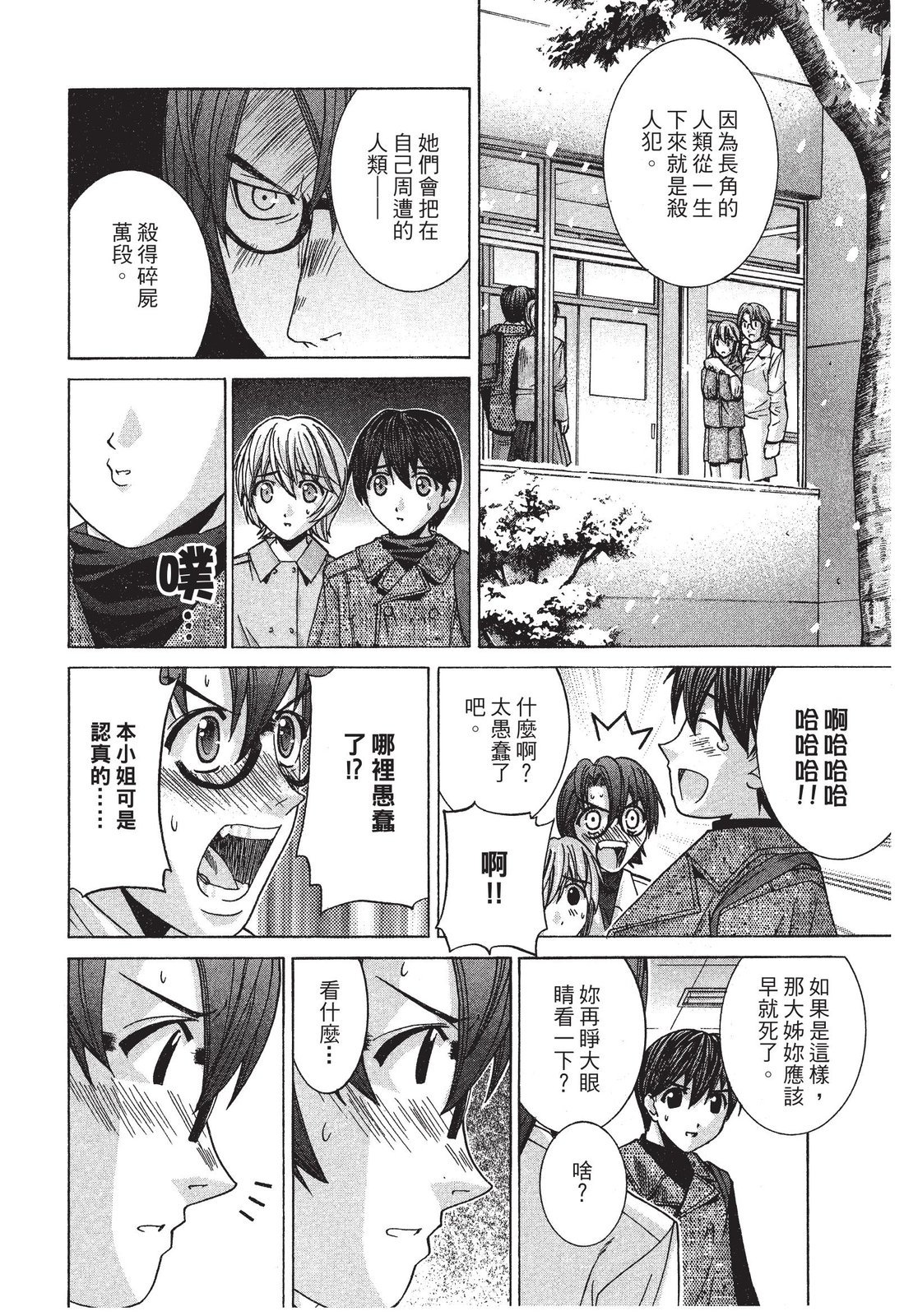第95页