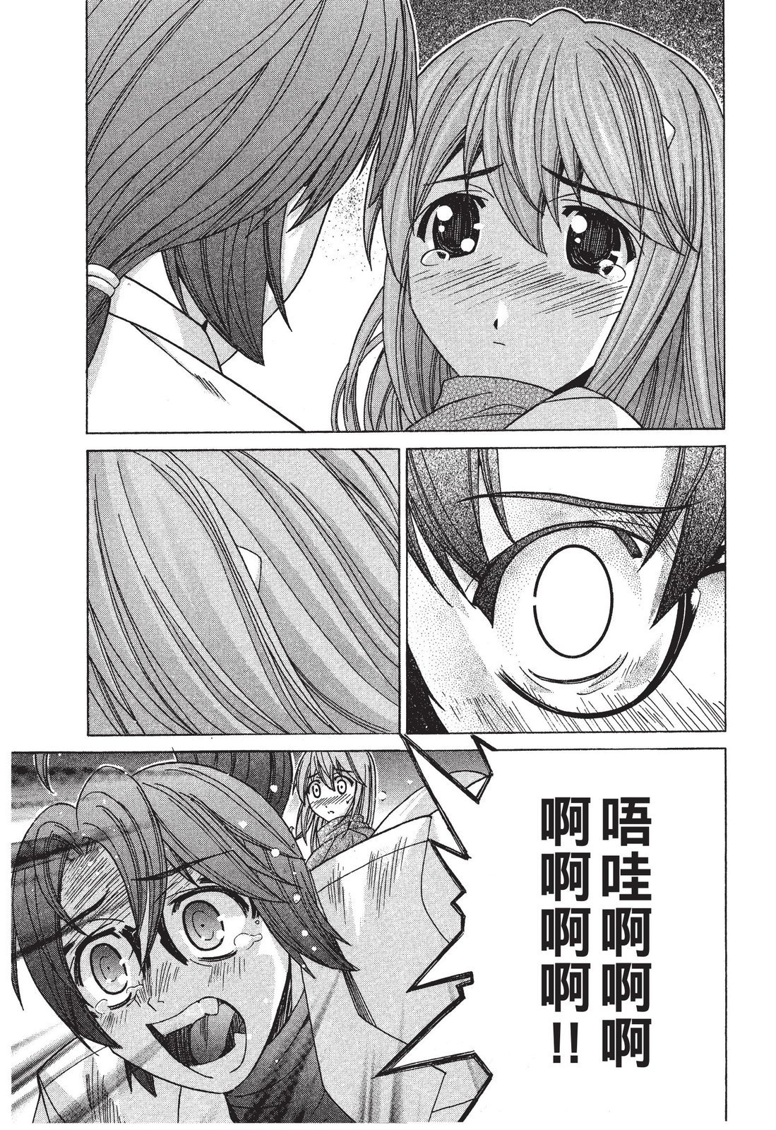 第96页