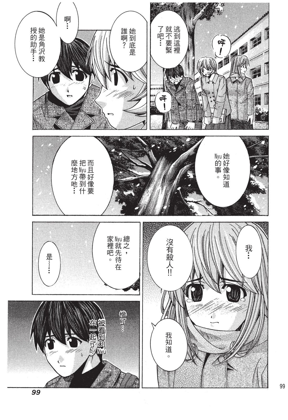 第98页
