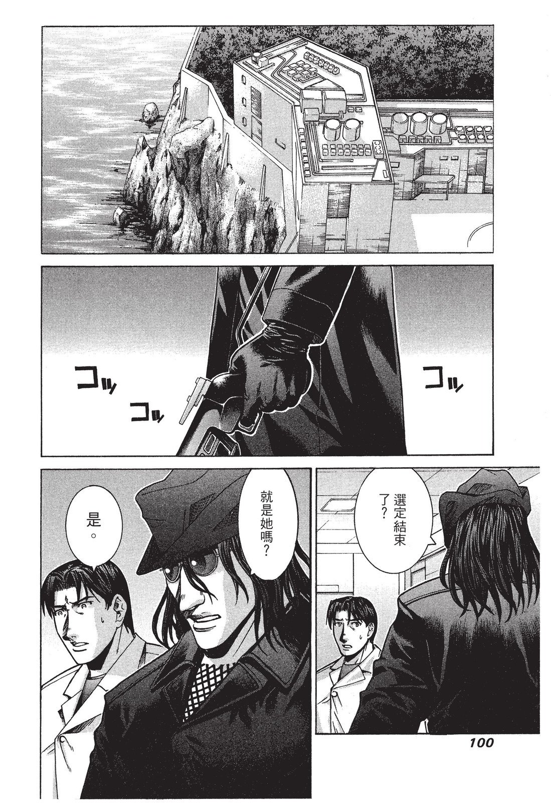 第99页