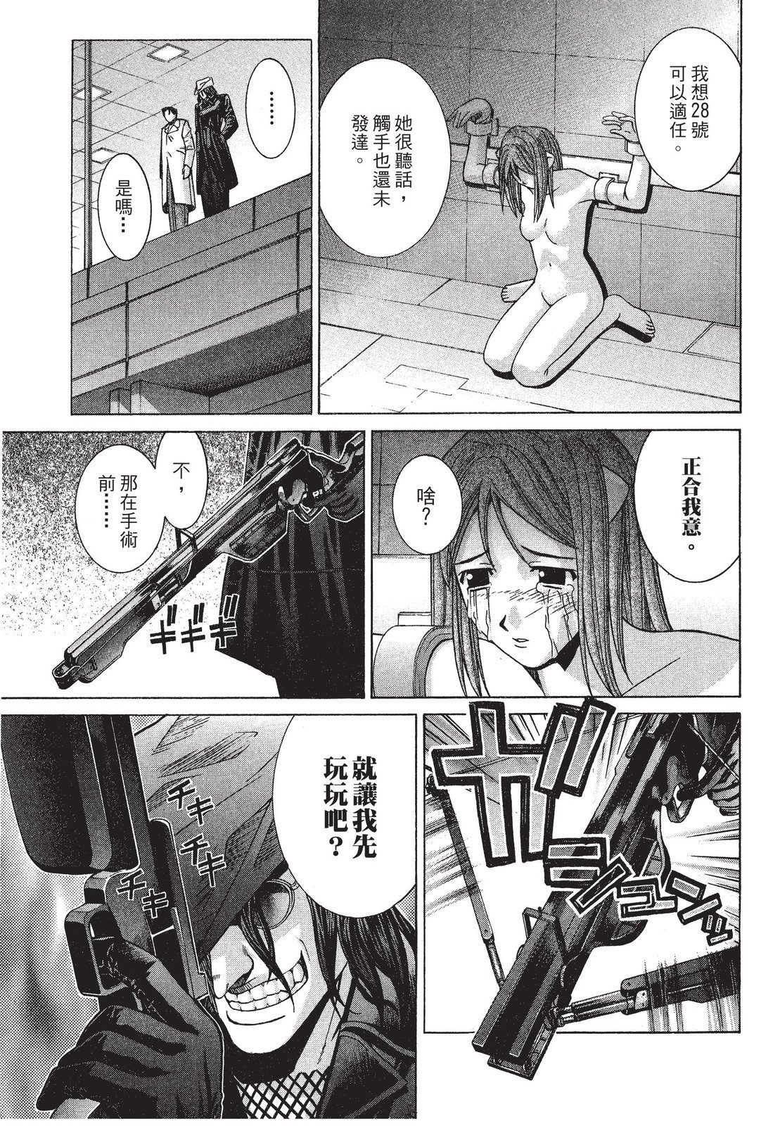 第100页